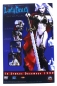 Preview: WWF (World Wrestling Federation) Undertaker Comic No. 10 von Chaos! Comics